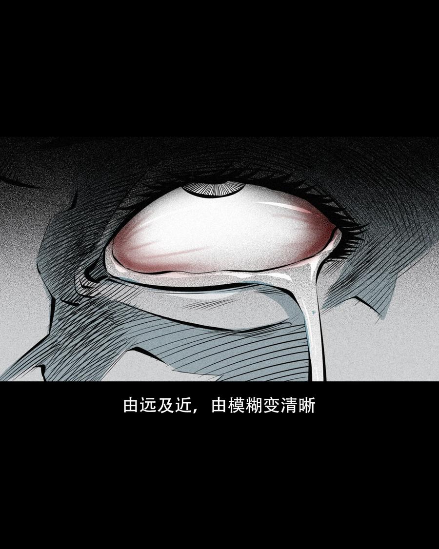556 可怕的梦中人50