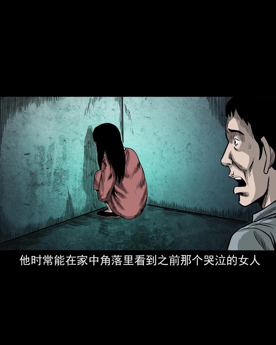 280 拦路鬼59