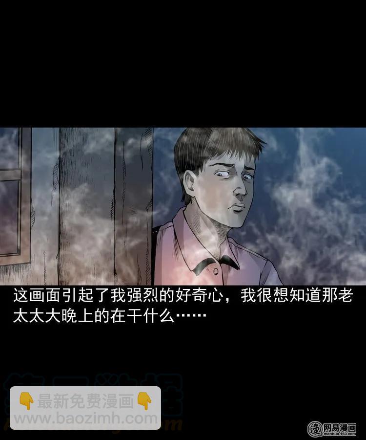 156 打小人4