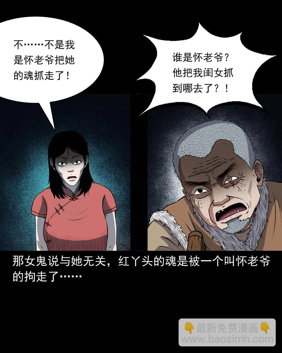 415 老烟鬼4650