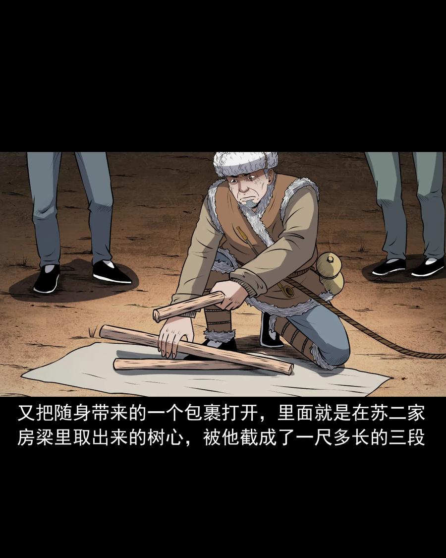 407 老烟鬼4238