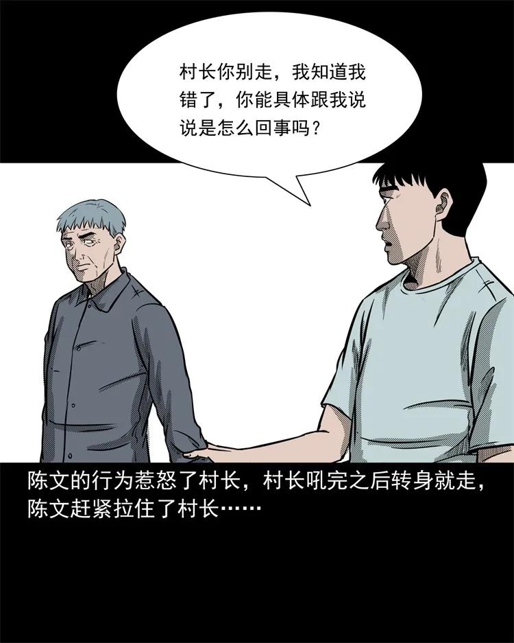 255 枯井53