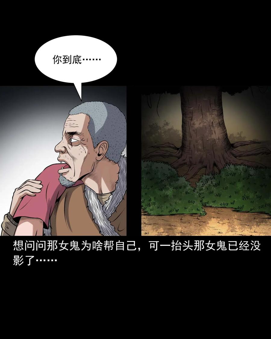 417 老烟鬼4710