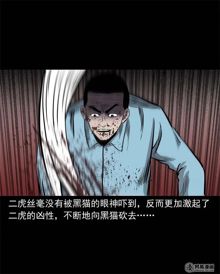 230 梦中脱皮18