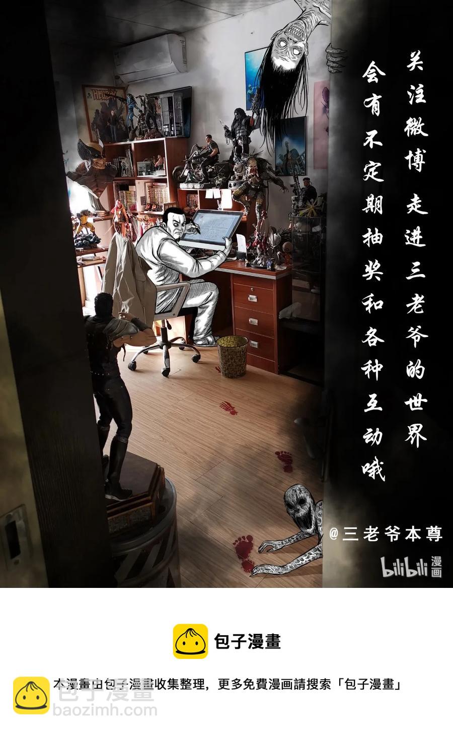 333 老烟鬼 1261
