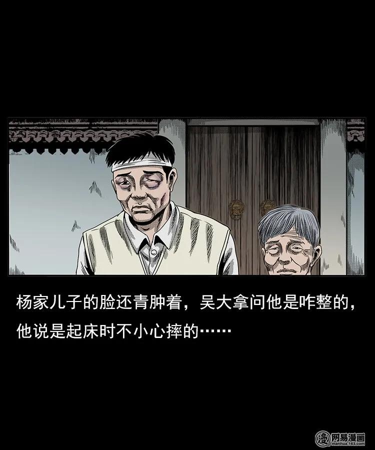 77 扎彩匠之不孝之子66