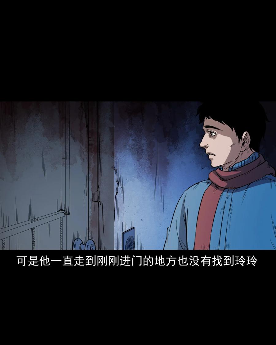 350 鬼屋30
