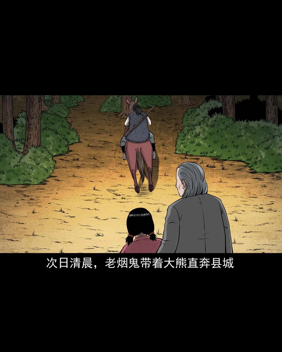 496 老烟鬼8661