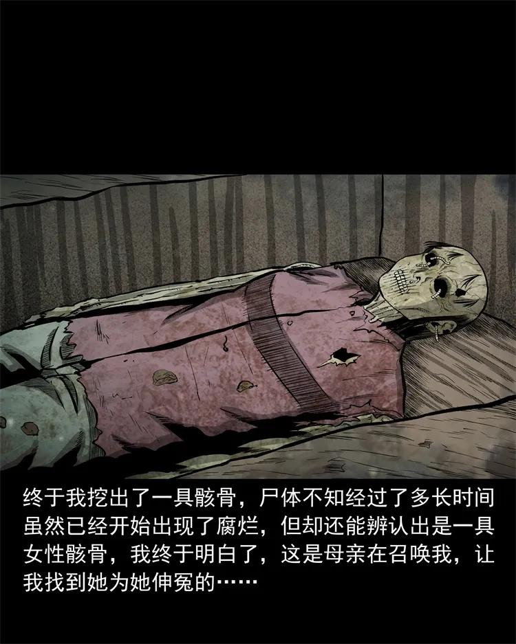 250 信53
