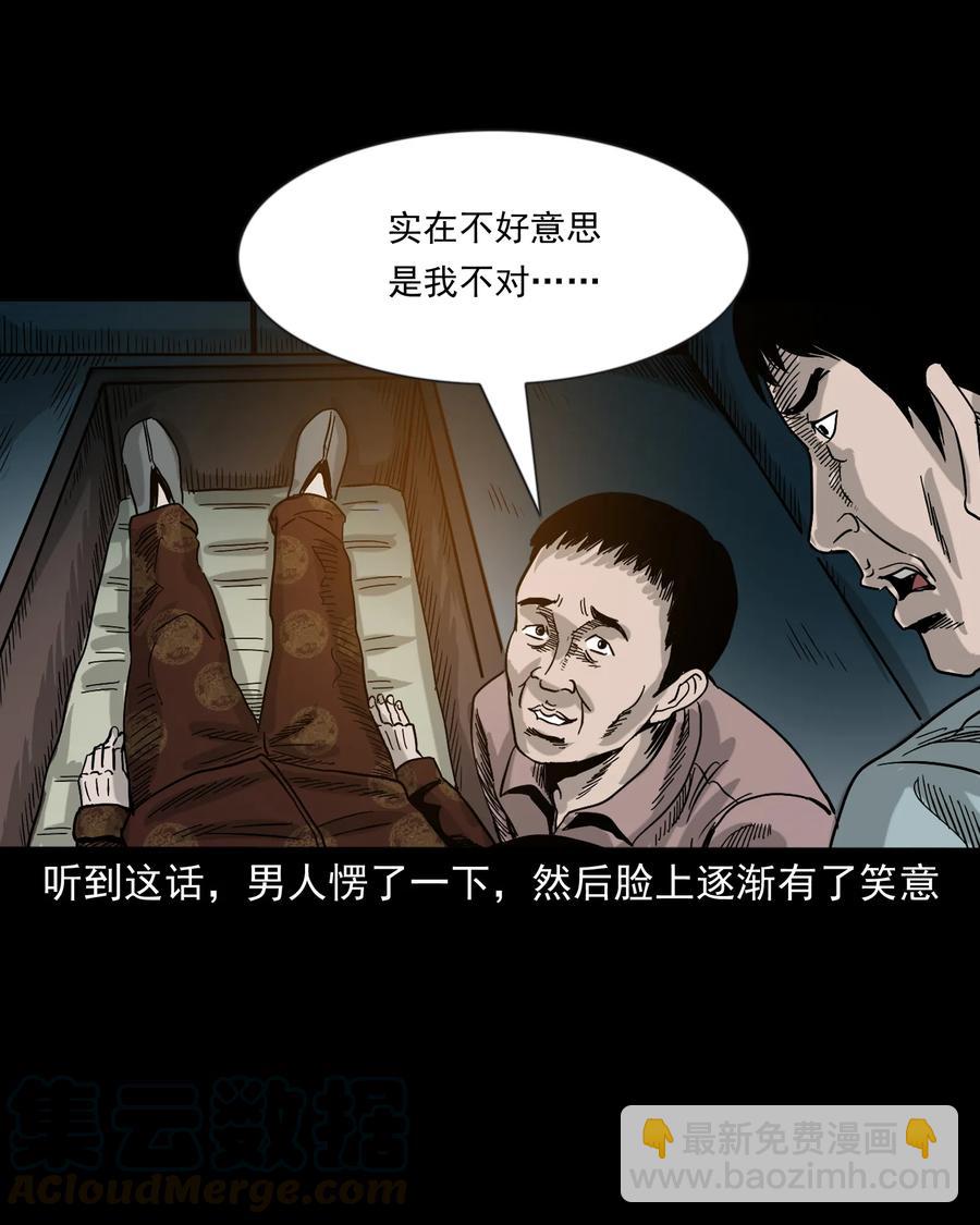 360 给我一支烟64