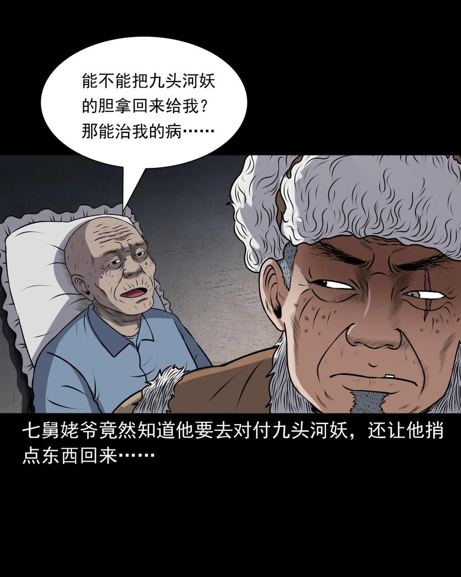 407 老烟鬼4225