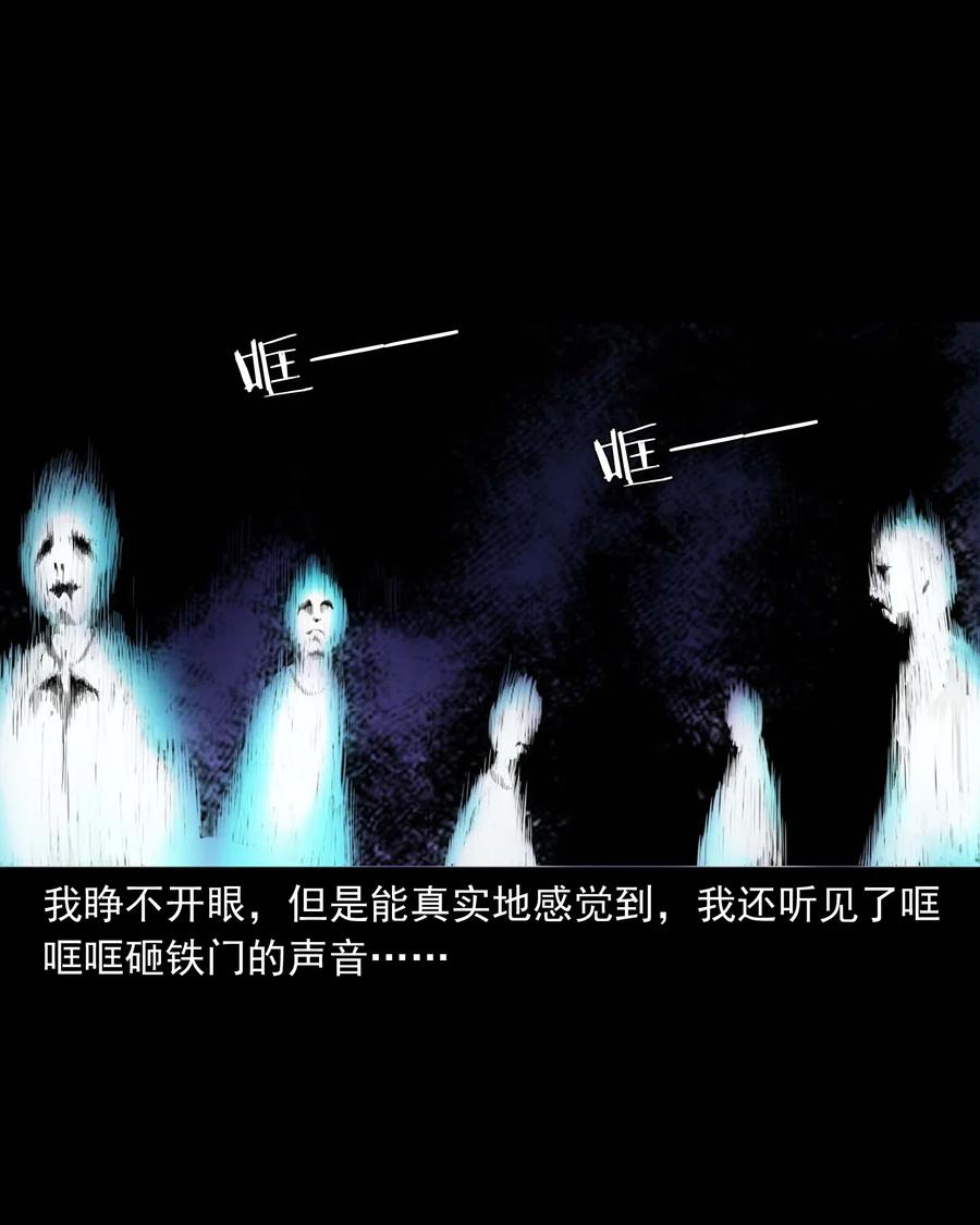 450 镇兽29