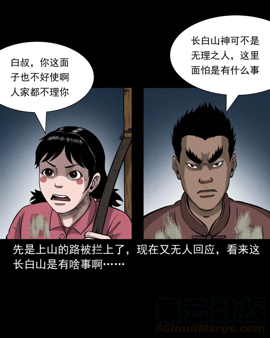 480 老烟鬼7845