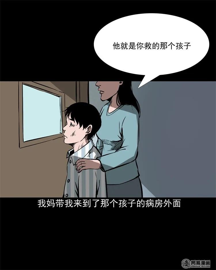 213 不要欺负他65