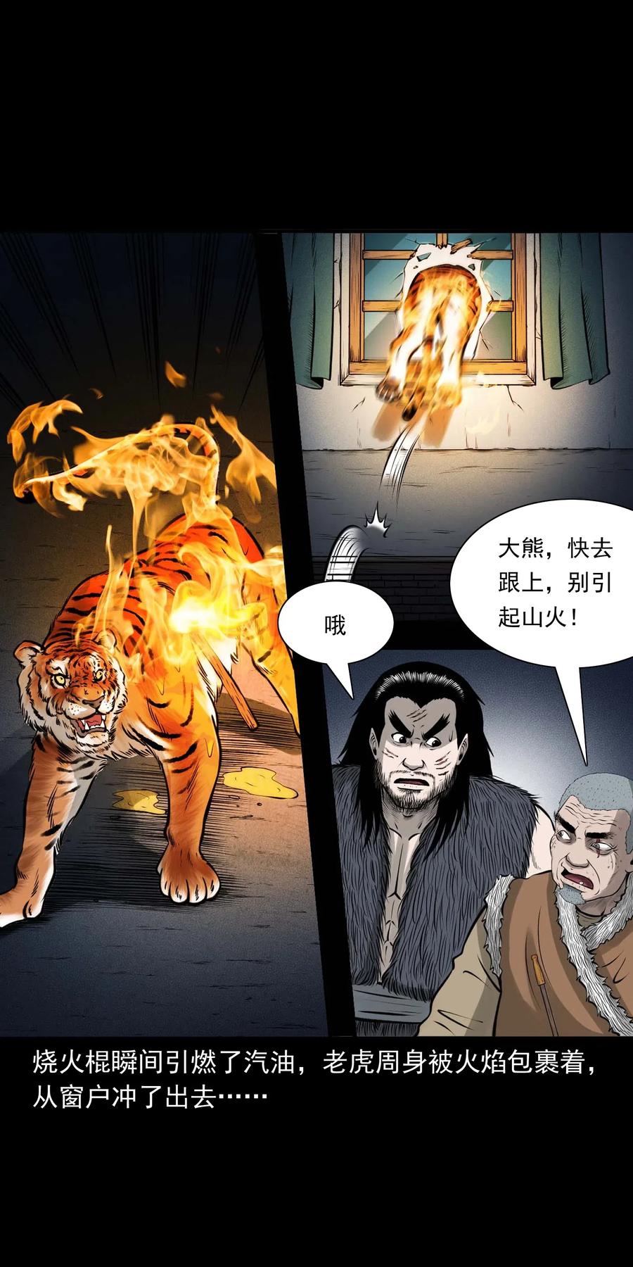 478 老烟鬼7741
