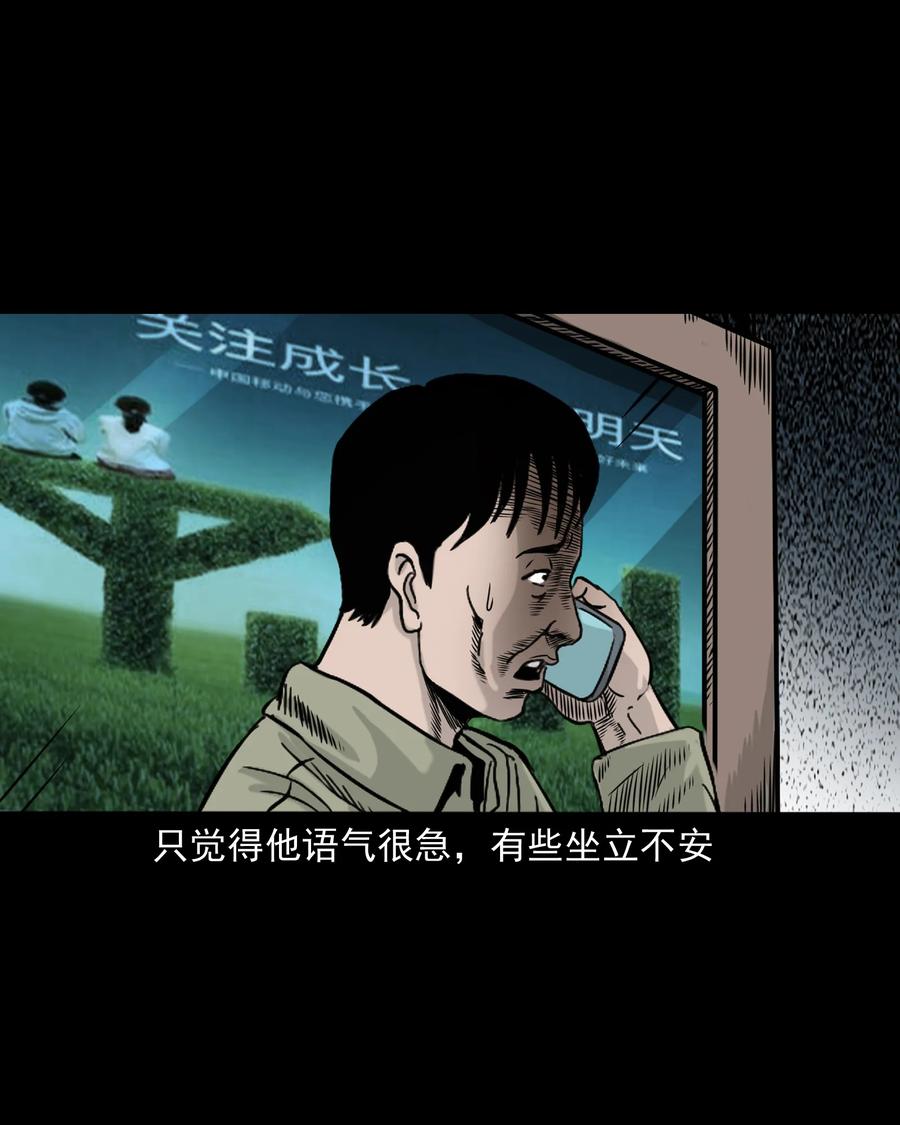 319 黑色皮包11