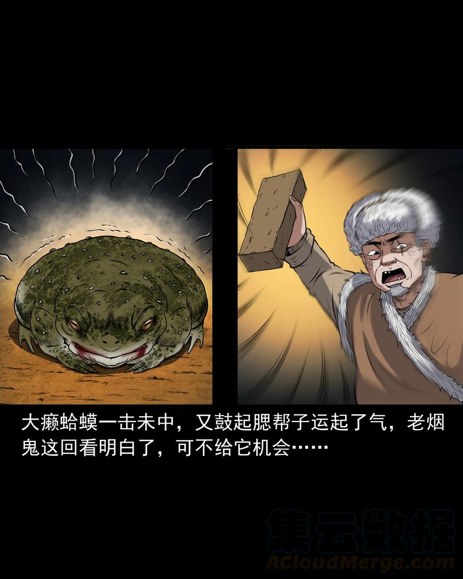 371 老烟鬼（二十四）64