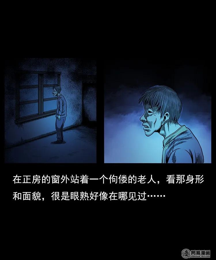77 扎彩匠之不孝之子49