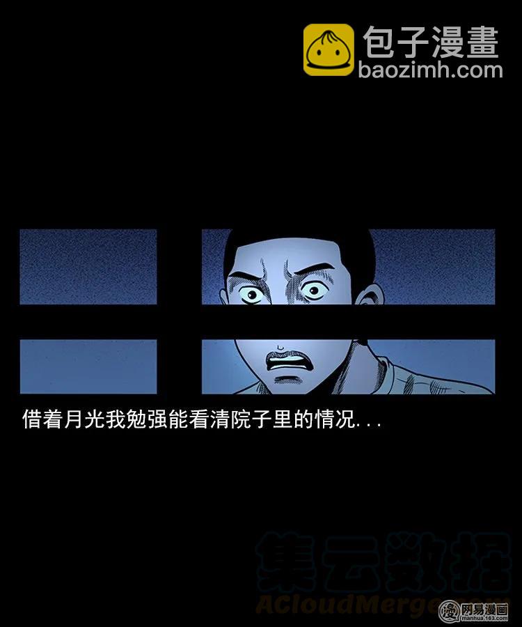 77 扎彩匠之不孝之子48