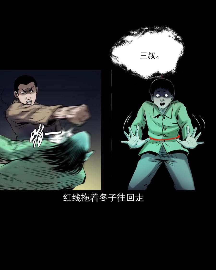 669 老烟鬼180话32
