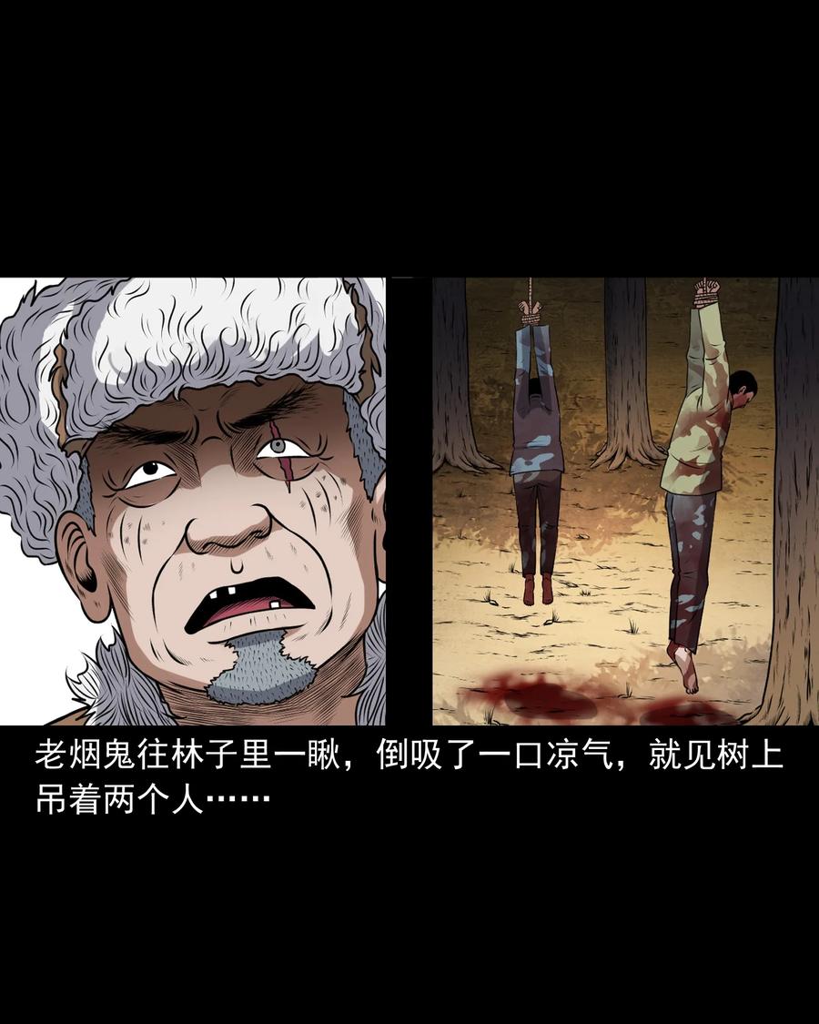389 老烟鬼 3373
