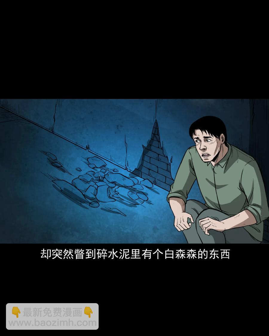 306 艳梦58