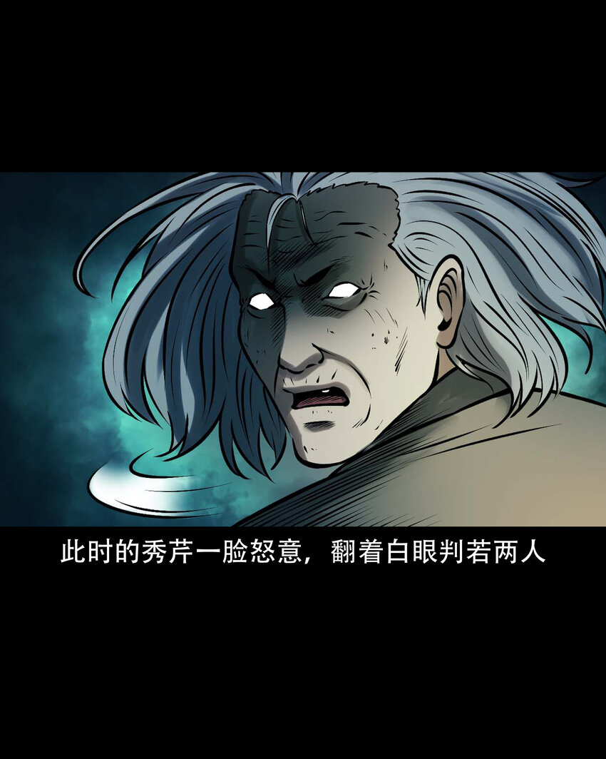 617 老烟鬼148话53