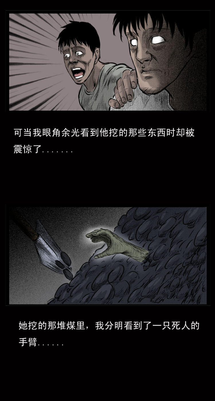4 梦游16