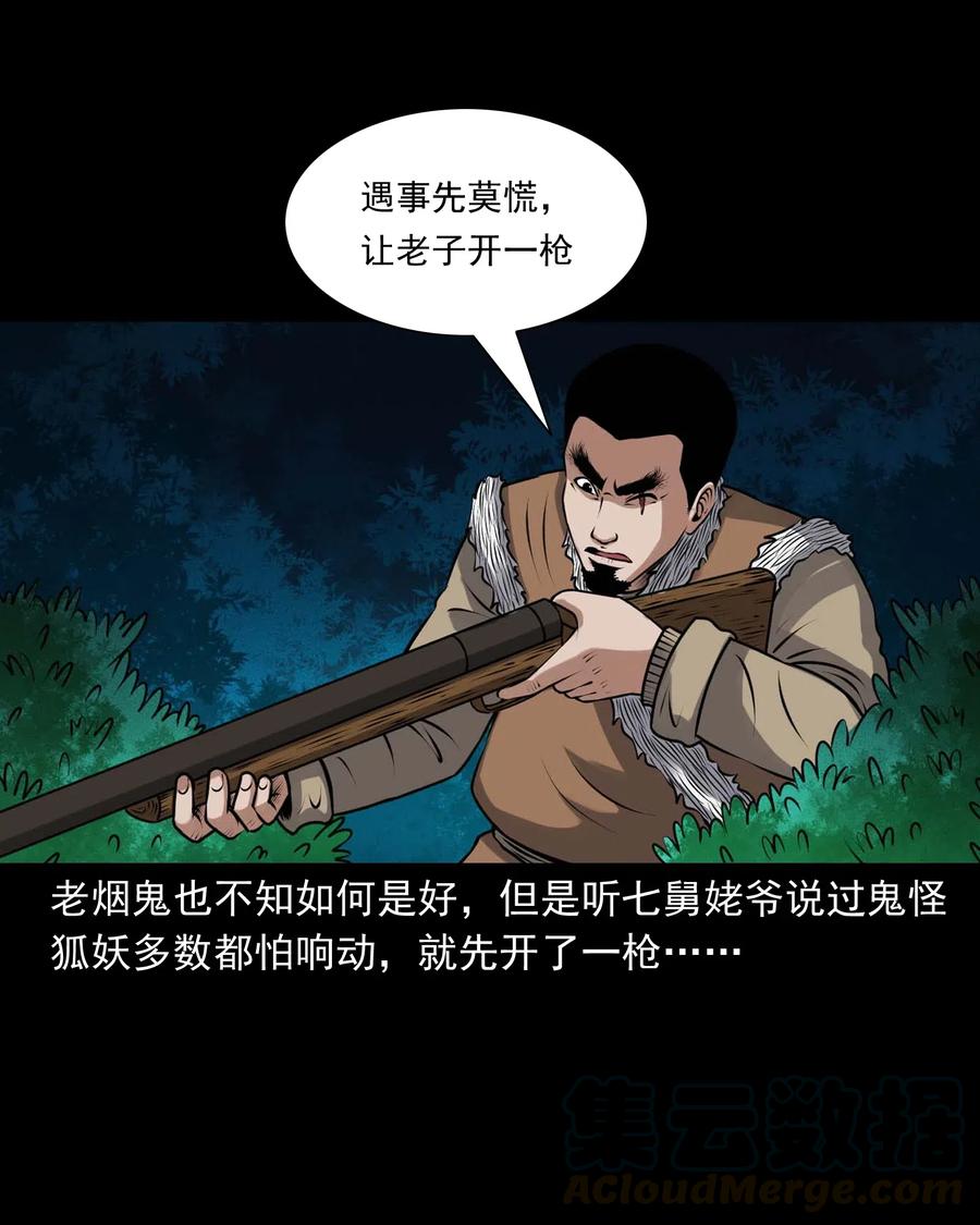 437 老烟鬼5716