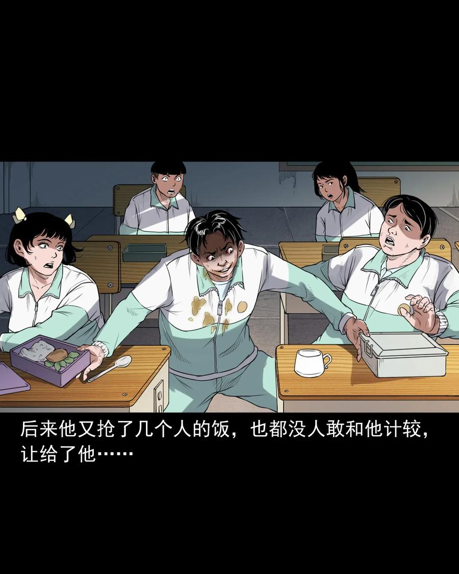 396 叫魂33