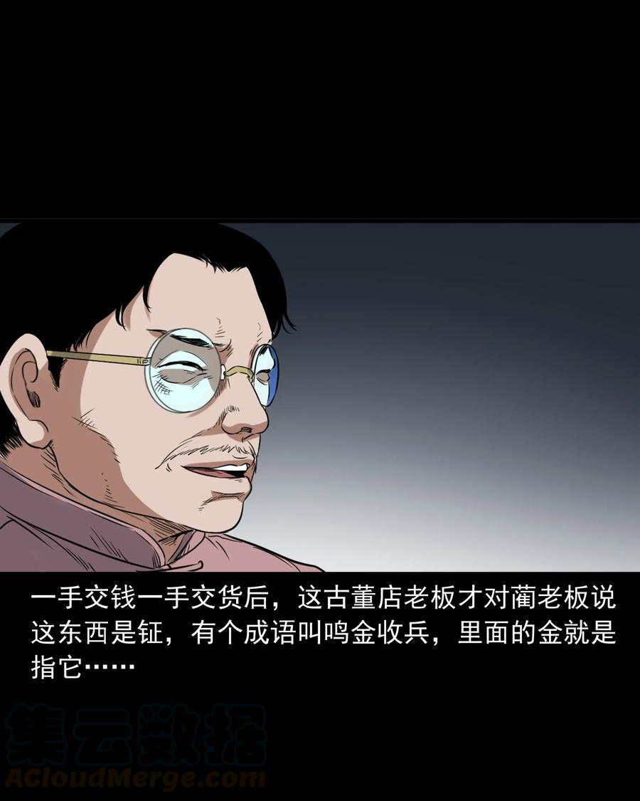 380 捡漏68