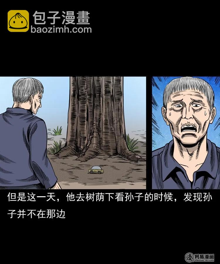 146 关不上的门50