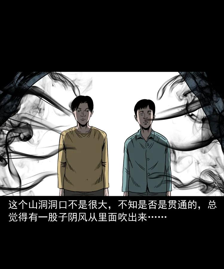 263 迷洞15