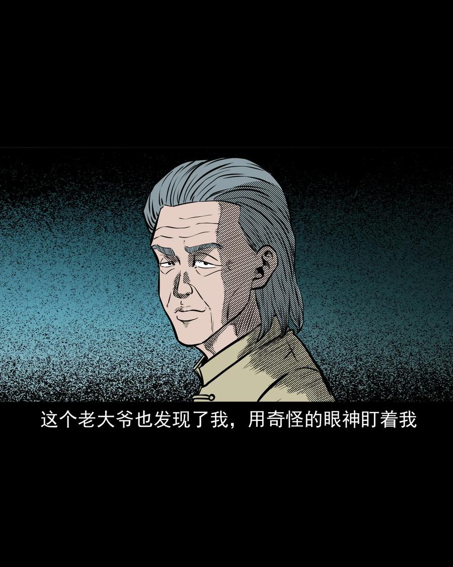 296 山中事29