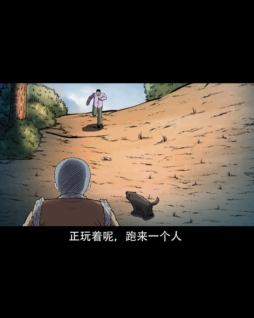603.2 老烟鬼141话55