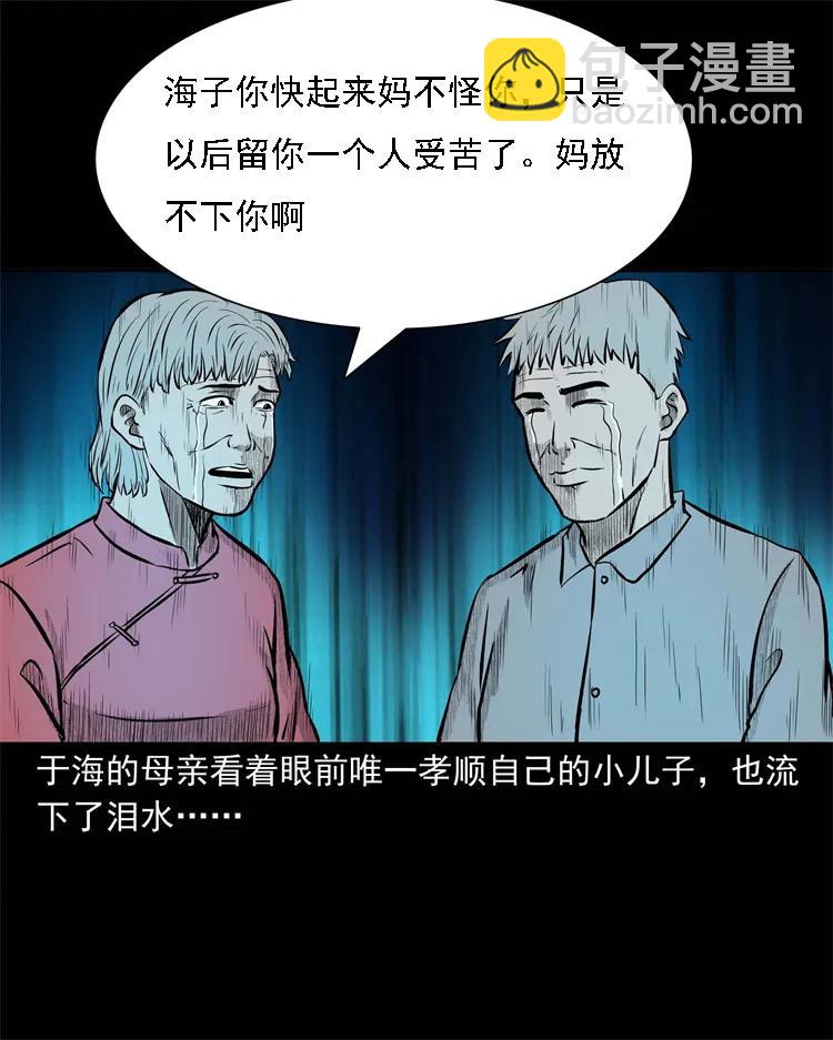 251 百善孝为先51