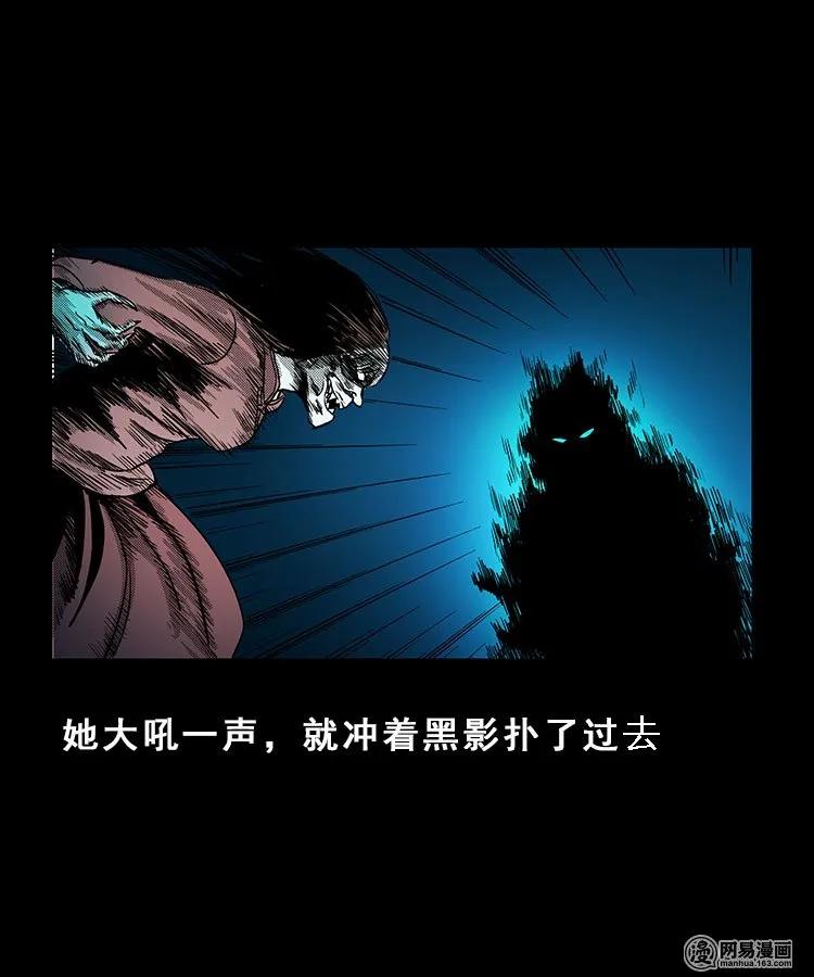 100 扎彩匠破凶宅（下）21