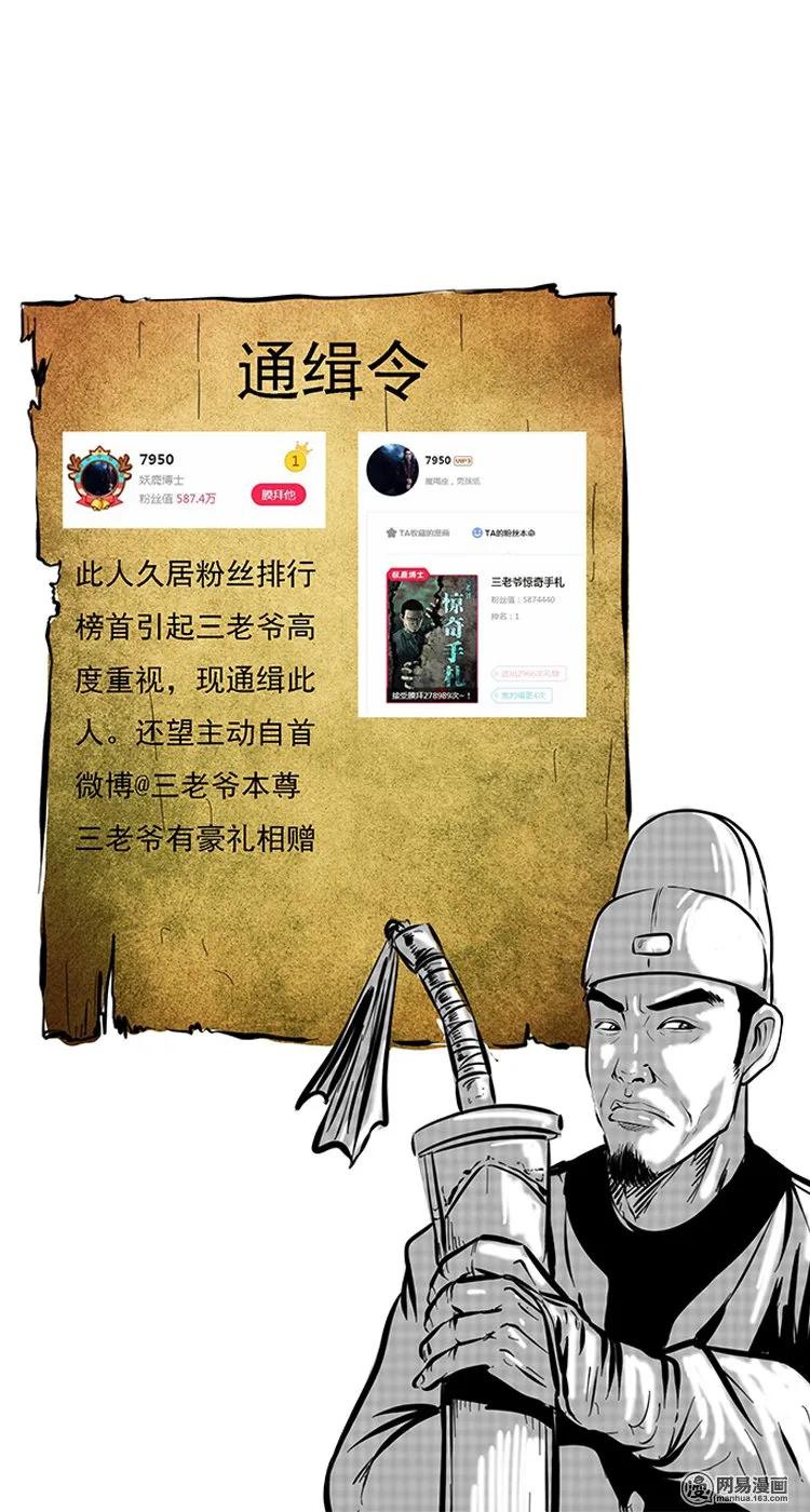 230 梦中脱皮82