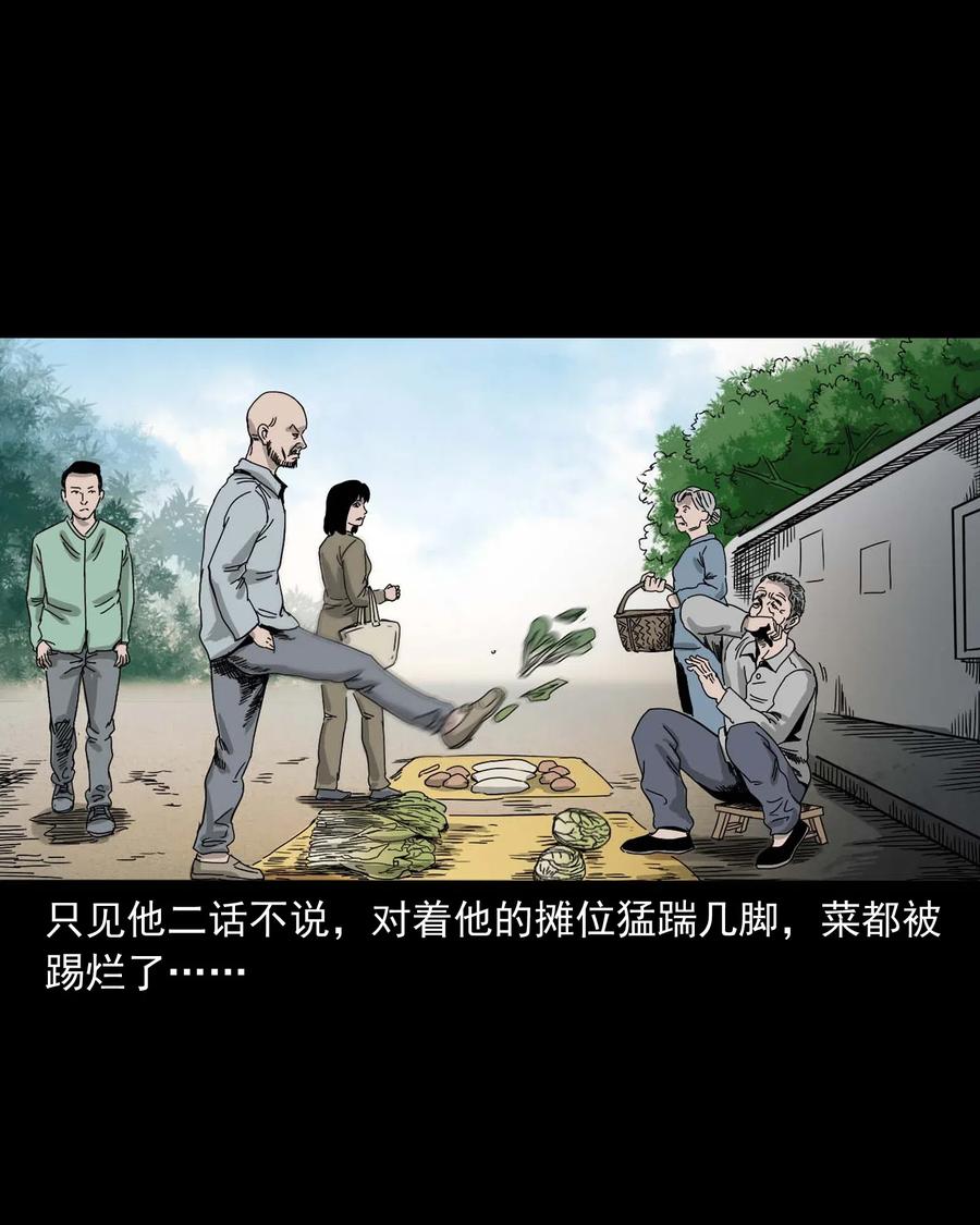463 老伙计38