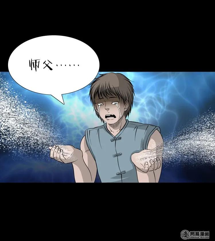 138 营救马疯子四（上）15