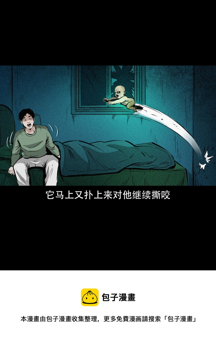 649 养阴物49