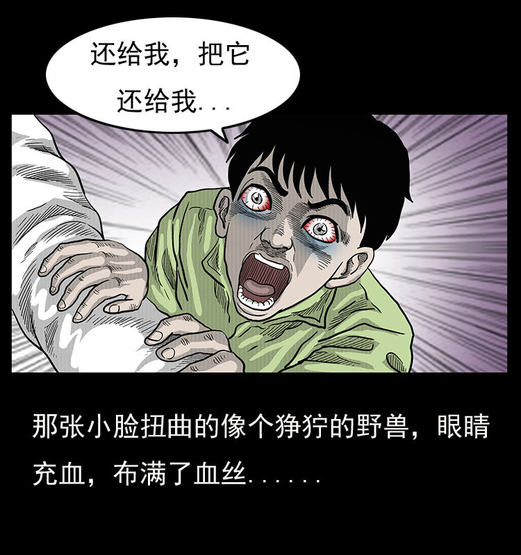 19 小丑27