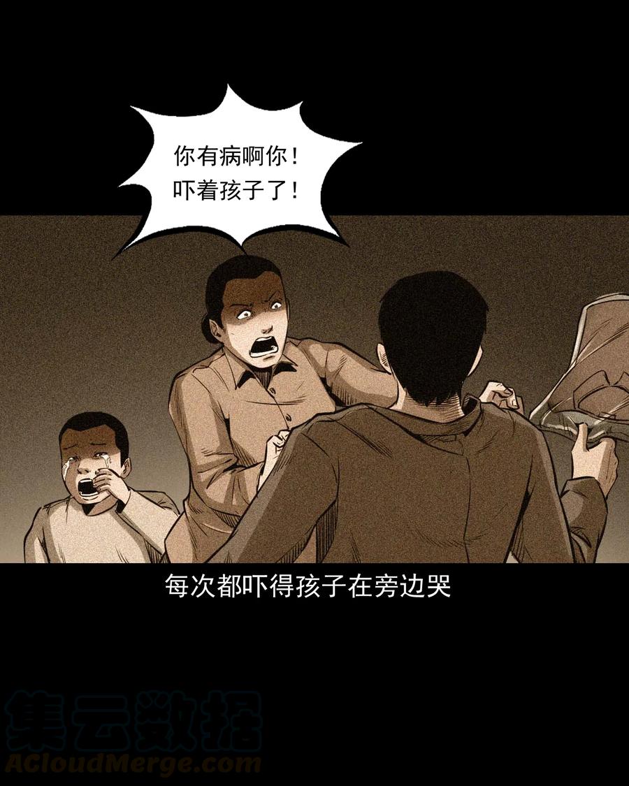 507 水底的人36