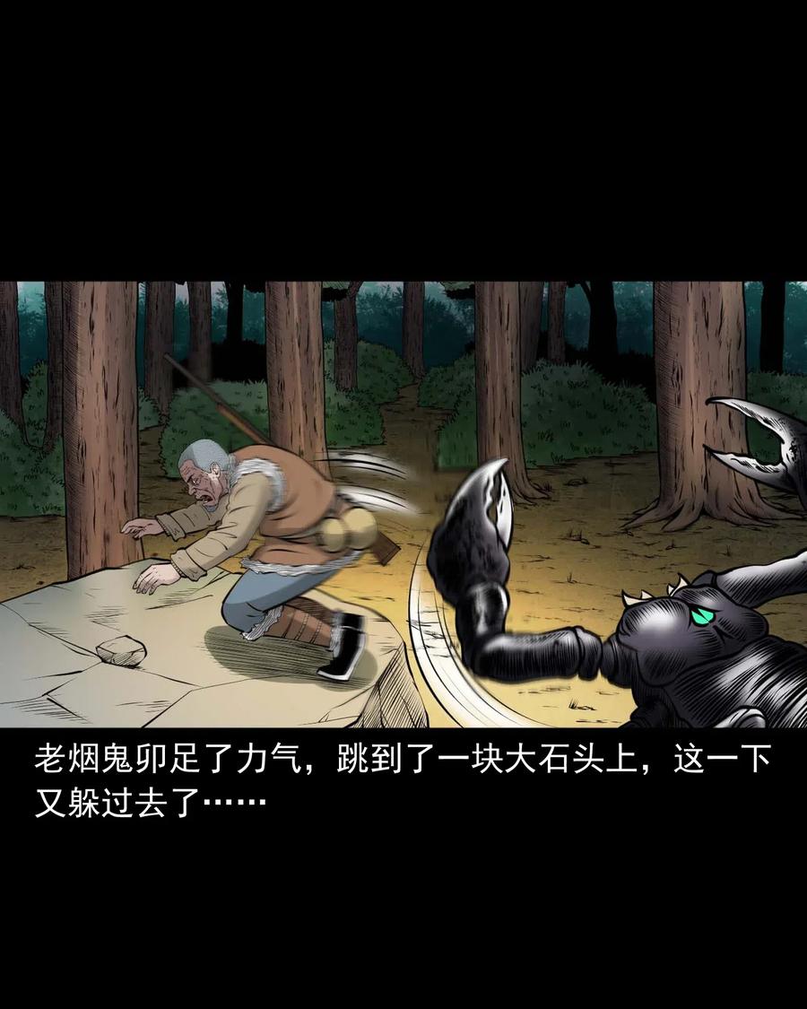 453 老烟鬼6593