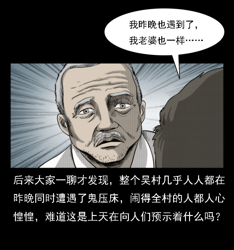 11 长江断流事件20