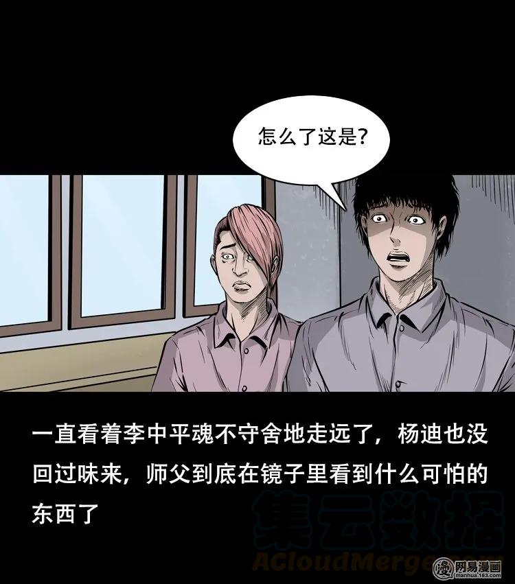 118 发生了什么事16