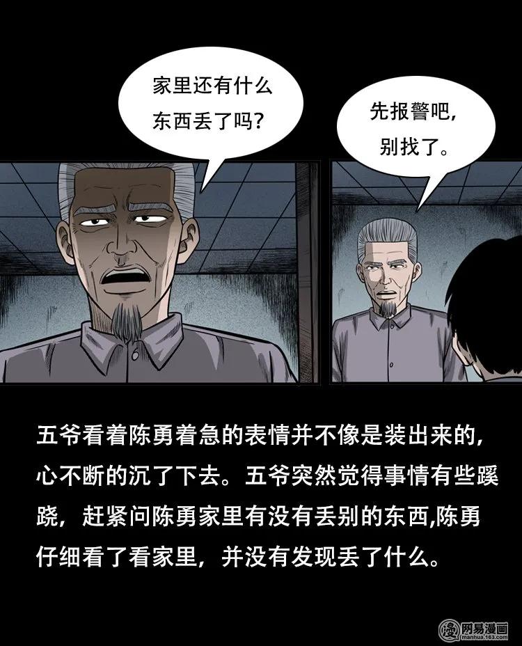 124 欲望布偶（上）53