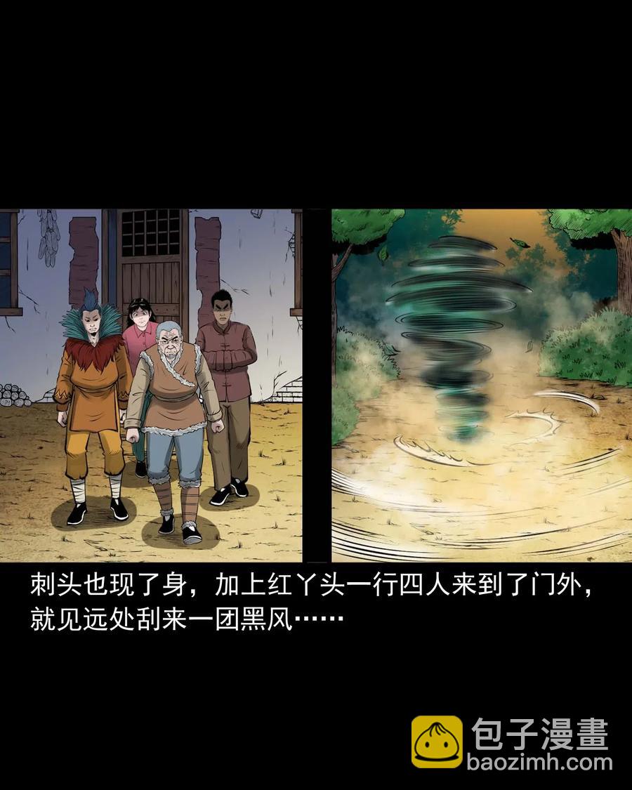 488 老烟鬼8244