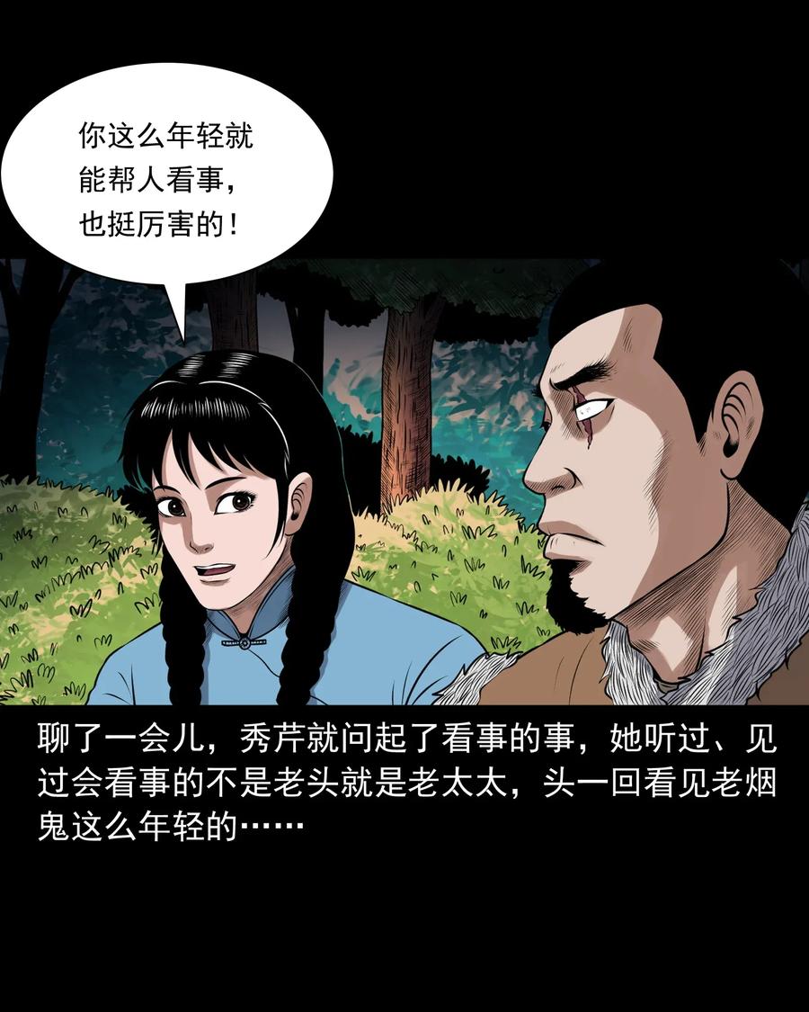 425 老烟鬼5117