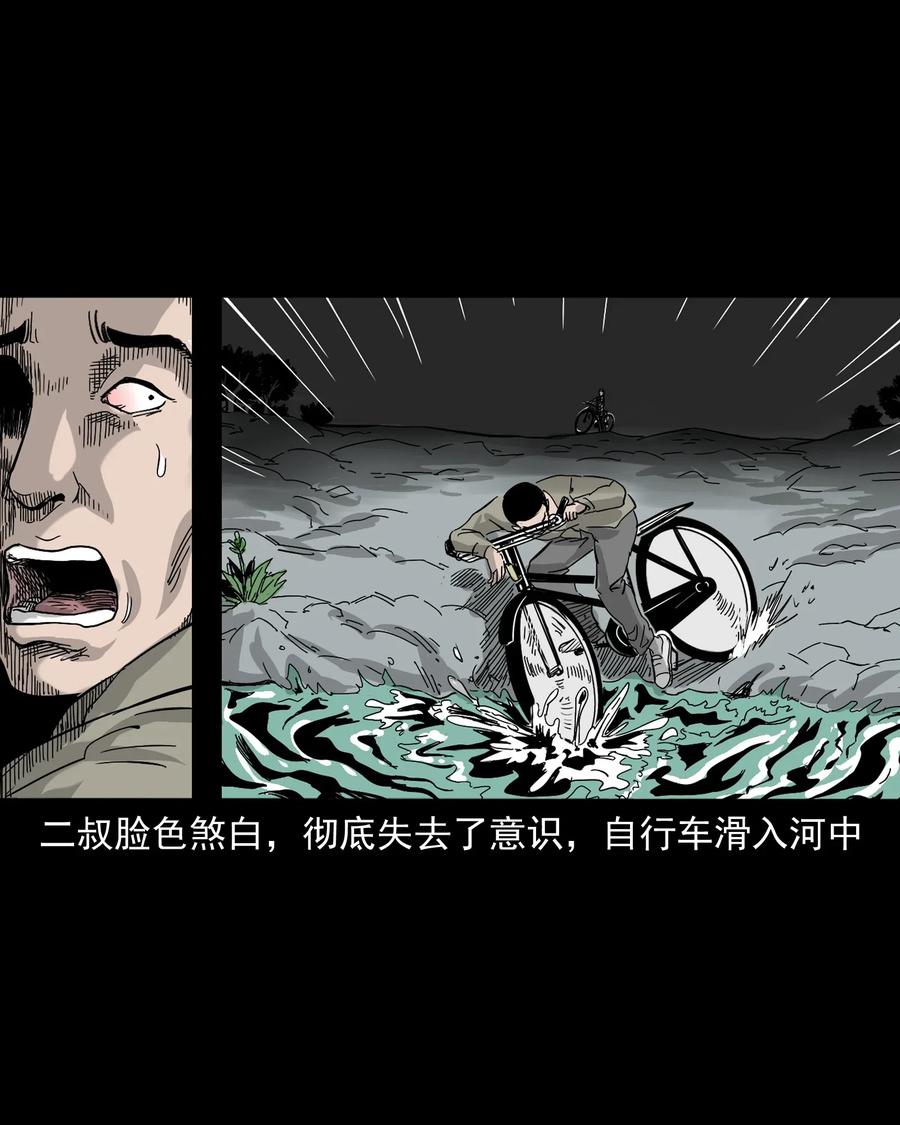 487 别看我55